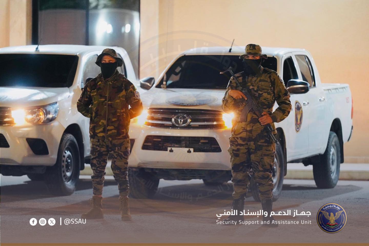 صورة الجهاز الأمني