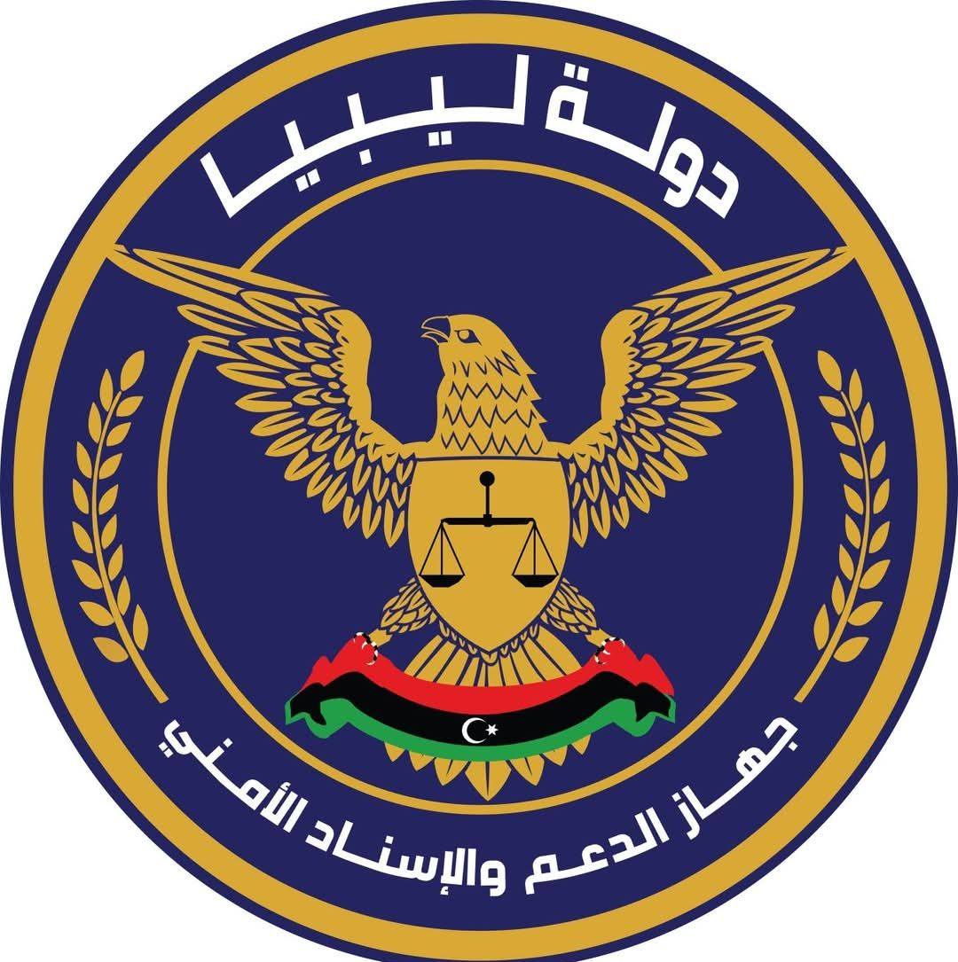 شعار الجهاز